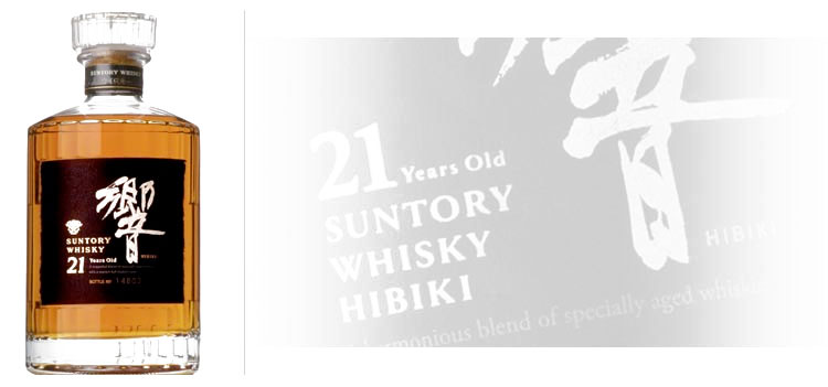 yamazaki, miyagikyo, hibiki, hakushu, whiskies japoneses, japón, yamazaki 18 años, miyagikyo 12 años, hibiki 21 años, hakushu 12 años, suntory, shinjiro torii