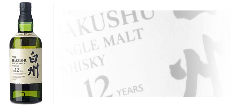 yamazaki, miyagikyo, hibiki, hakushu, whiskies japoneses, japón, yamazaki 18 años, miyagikyo 12 años, hibiki 21 años, hakushu 12 años, suntory, shinjiro torii