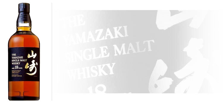 japanese whiskeys, yamazaki 18 years, miyagikyo 12 years, hibiki 21 years, hakushu 12 years, japanese single malt