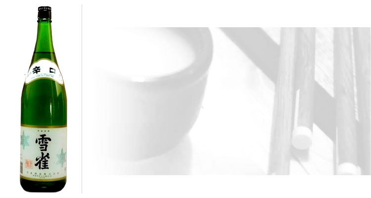 Los mejores sakes japoneses del mundo: “Mar”, Yamatan Masamune Shimanami, Eiko Fuji Namazake Junmai Ginjo y Yukisuzume Sumine sake, sake premium tokutei meishoshu, japón, mar nikitatsu, yamatan masamune shimanami, eiko fuji namazake junmai ginjo, yukisuzume sumine, el mejor sake